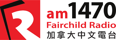 Fairchild Radio Interview – Chu Chu